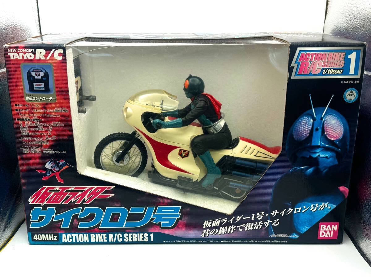Yahoo!オークション -「仮面ライダー サイクロン号 ラジコン Yahoo!オークション -「仮面ライダー サイクロン号 ラジコン
