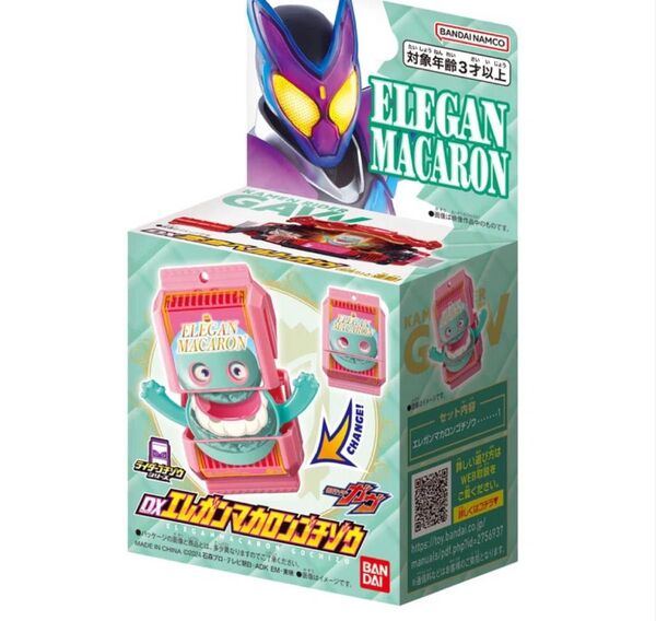 DXエレガンマカロンゴチゾウ 仮面ライダーガヴ
