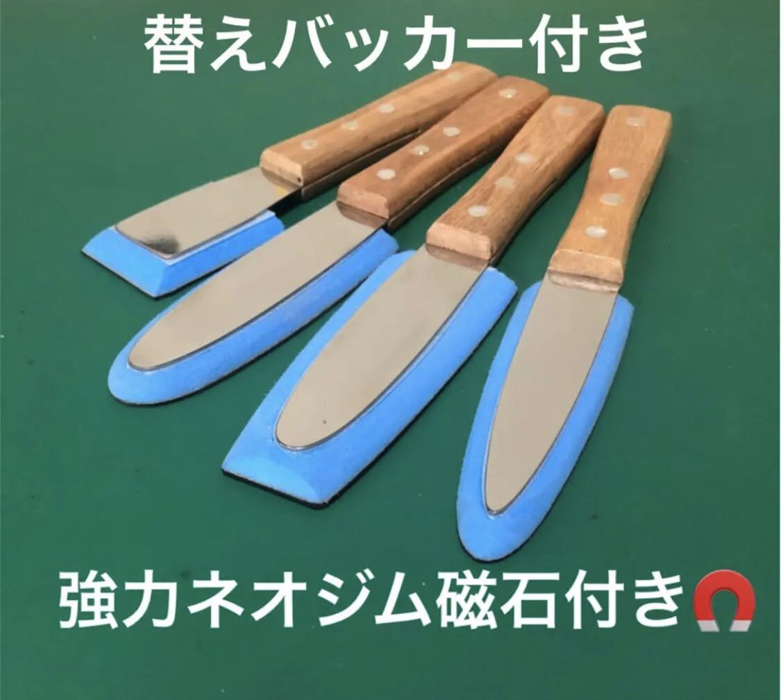 Yahoo!オークション -「磁石 強力」(ヘラ) (ハンドツール、大工 Yahoo!オークション -「磁石 強力」(ヘラ) (ハンドツール、大工