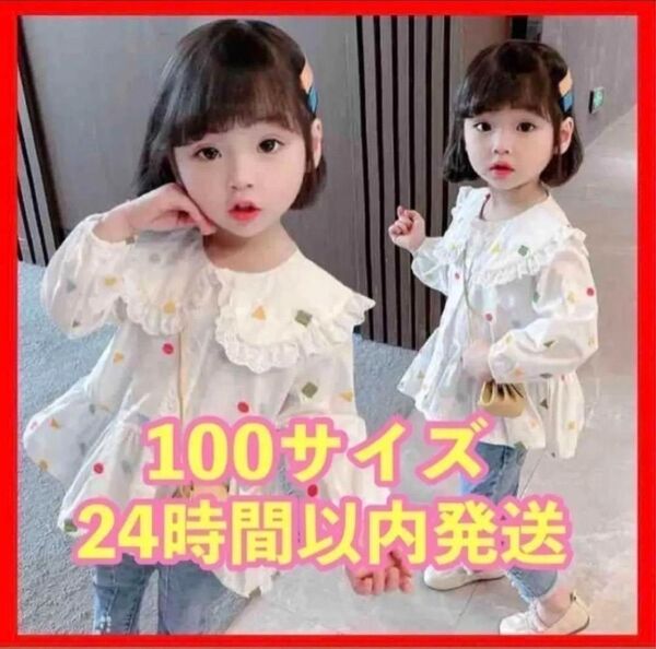 新品キッズ ドットブラウス 100 長袖 フリル チュニック トップス 韓国