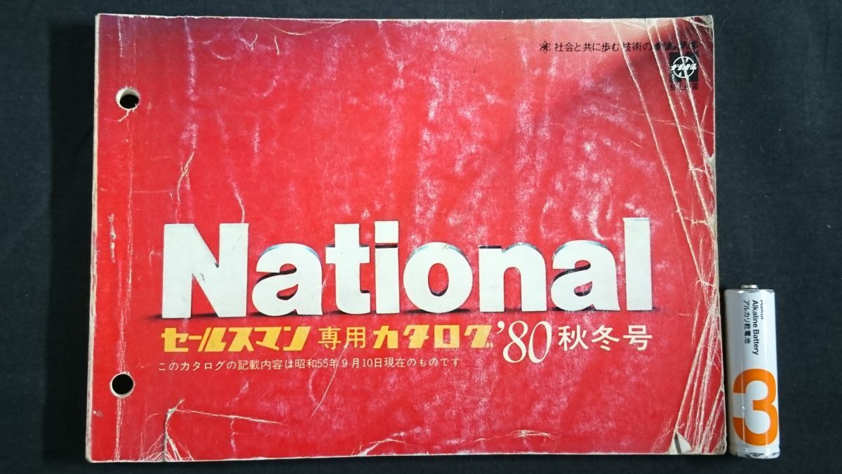 2025年最新】Yahoo!オークション -洗濯機 松下の中古品・新品 2025年最新】Yahoo!オークション -洗濯機 松下の中古品・新品