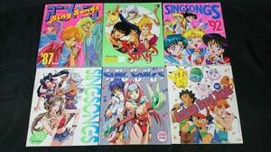 [ Animage дополнение SING SONGS 5 шт. (87August/89 осень /92/93Autumn/94Autumn)+Anime Song Book 97 всего 6 шт. комплект ] Sailor Moon / Yu Yu Hakusho др. 