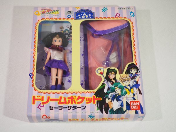 Yahoo!オークション -「セーラームーン ドリームポケット」の Yahoo!オークション -「セーラームーン ドリームポケット」の