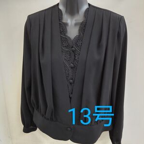 黒ブラウス 13号 日本製 濃い黒色 礼服 法事 フォーマル 【匿名配送】No.11