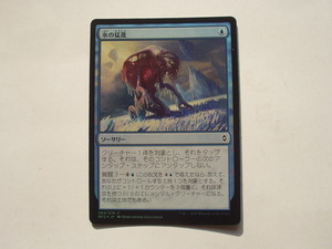 バイン　MTG 氷の猛進/Rush of Ice foil 日本語1枚