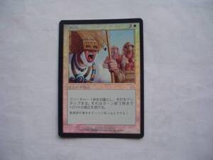 バイン　MTG 奮起/Inspirit foil 日本語1枚