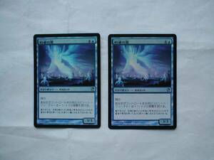 バイン　MTG 戦場の霊 foil 日本語4枚