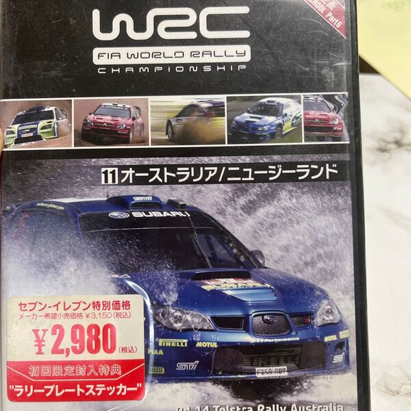 WRC 世界ラリー選手権 2006 Vol.11 オーストラリア