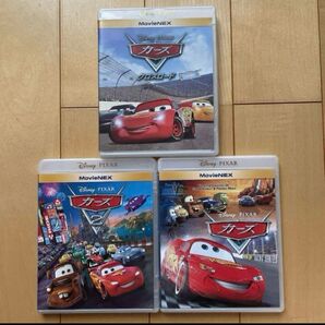 【新品・未再生】カーズ1〜3☆ブルーレイ(正規ケース付き)