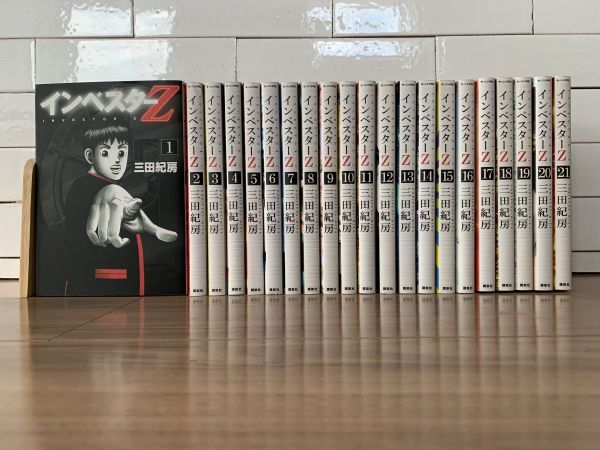 Yahoo!オークション -「インベスターz」(全巻セット) (漫画 Yahoo!オークション -「インベスターz」(全巻セット) (漫画