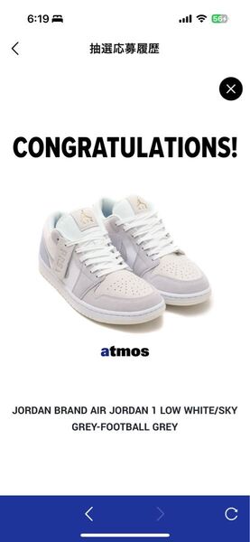 Nike Air Jordan 1 Low "Paris" CV3043-10 エアジョーダン1 ロー "パリ" (2024)