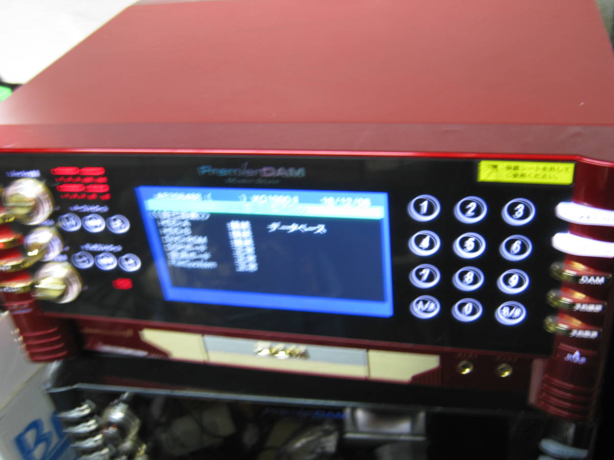 Yahoo!オークション -「テレビ」(カラオケ機器) (オーディオ機器 Yahoo!オークション -「テレビ」(カラオケ機器) (オーディオ機器
