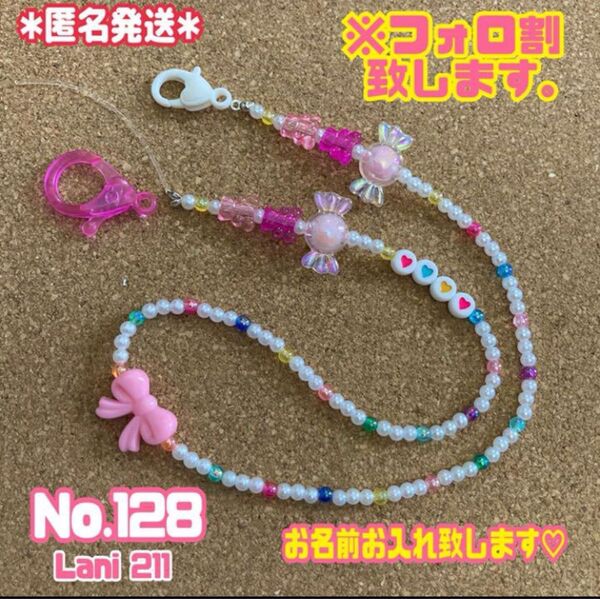 キッズ ネックレス/ マスクストラップ子供用
