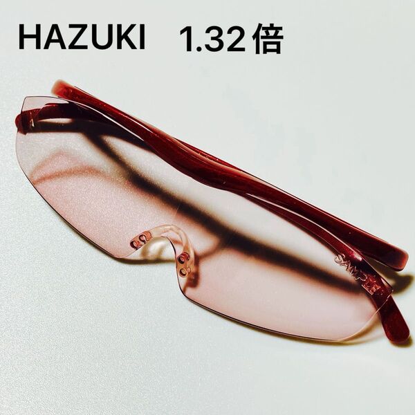 ハズキルーペ 1.32倍 ラージ カラーレンズ サンプル Hazuki 拡大鏡