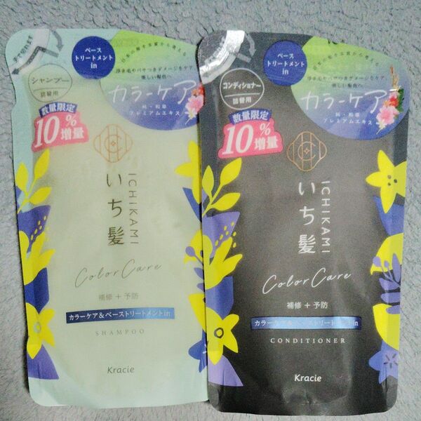 いち髪 カラーケア&ベーストリートメント inシャンプー コンディショナー 詰替え用 363ml (保湿 ダメージケア ヘアケア)