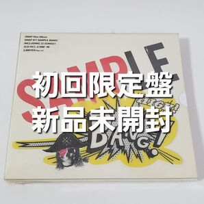 SMAP/SAMPLE BANG【新品未開封 初回限定 国内正規品 CDアルバム