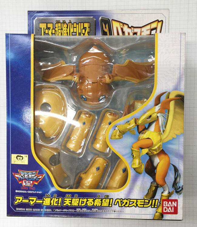 Yahoo!オークション -「デジモンアーマー超進化シリーズ」の落札 Yahoo!オークション -「デジモンアーマー超進化シリーズ」の落札