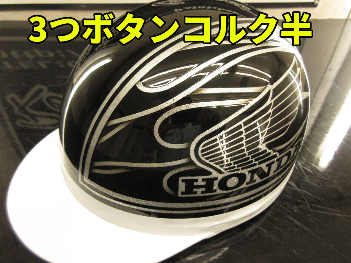Yahoo!オークション -「コルク半 honda」の落札相場・落札価格 Yahoo!オークション -「コルク半 honda」の落札相場・落札価格