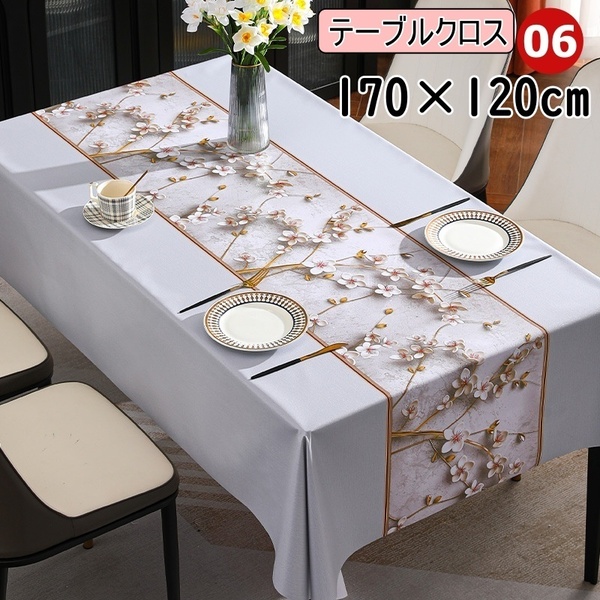 テーブルクロス 撥水 北欧 防水 防油 テーブルカバー テーブルセンター ビニール 布 長方形 06番