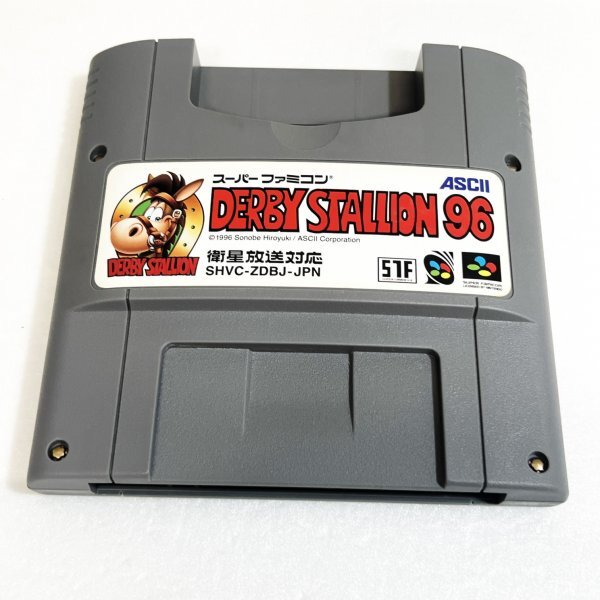 NO.1387 スーパーファミコン ダービースタリオン96 15本