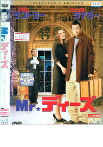 No1_02941 DVD Mr.ディーズ アダム・サンドラー ウィノナ・ライダー