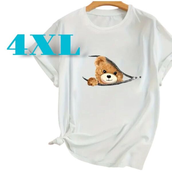 ビッグシルエット くまちゃん Tシャツ カジュアル ホワイト 4XL 半袖Tシャツ 半袖 グラフィック