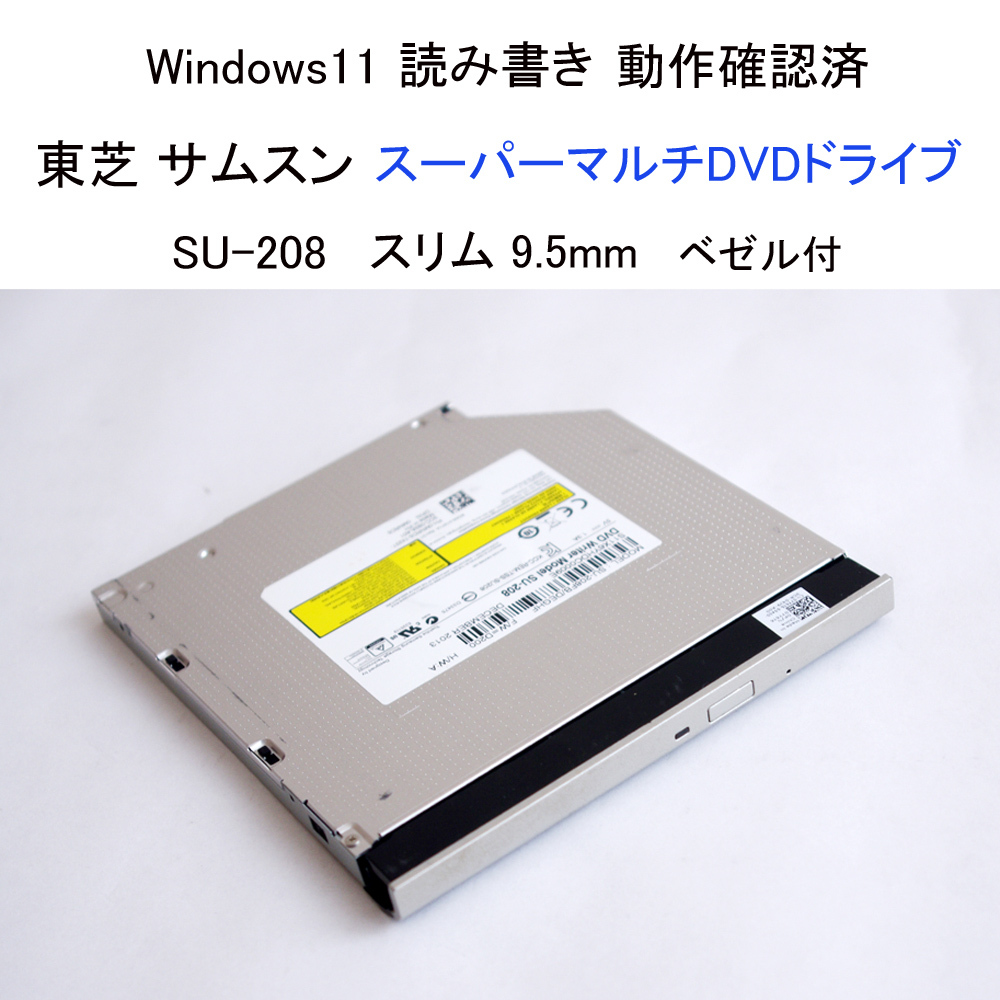 2025年最新】Yahoo!オークション -9.5mm ベゼル(DVDドライブ)の 2025年最新】Yahoo!オークション -9.5mm ベゼル(DVDドライブ)の