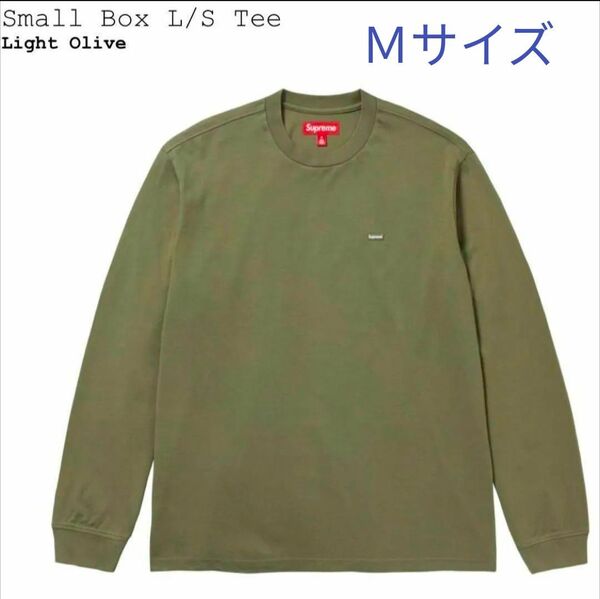 Supreme Small Box L/S Tee "Light Olive" シュプリーム "ライト オリーブ"