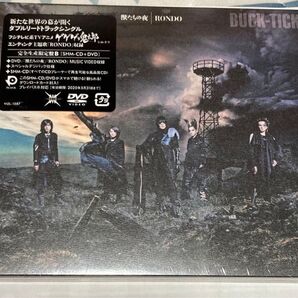 獣たちの夜/RONDO (完全生産限定盤B) (DVD付) CD BUCK-TICK 未開封 未使用