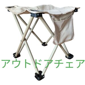 折りたたみ椅子 コンパクト アウトドアチェア アウトドア チェア 椅子 折りたたみ キャンプ BBQ 運動会 行事