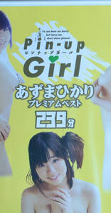 あずまひかり エロ あずまひかりのエロ動画 199件 - 動画エロタレスト