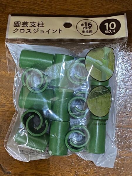 ガーデニング支柱ジョイント クロスジョイント