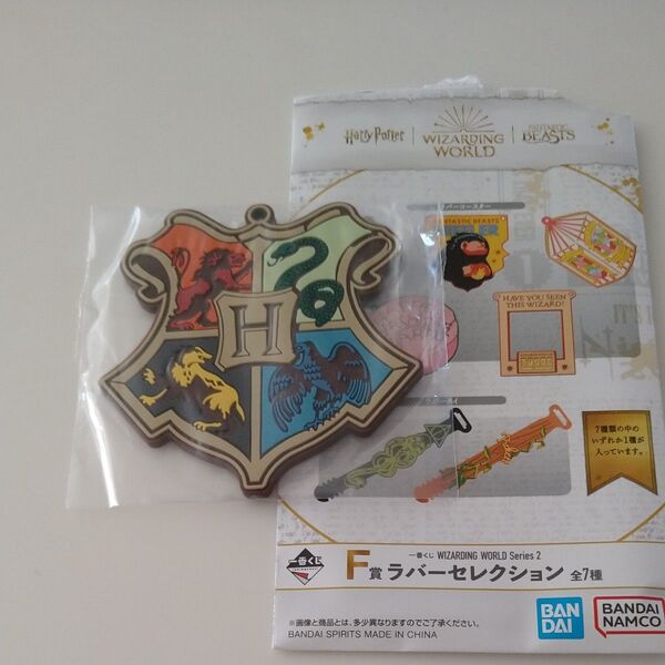 WIZARDING WORLD Series2 F賞 ラバーセレクション ハリー・ポッター コースター 一番くじ