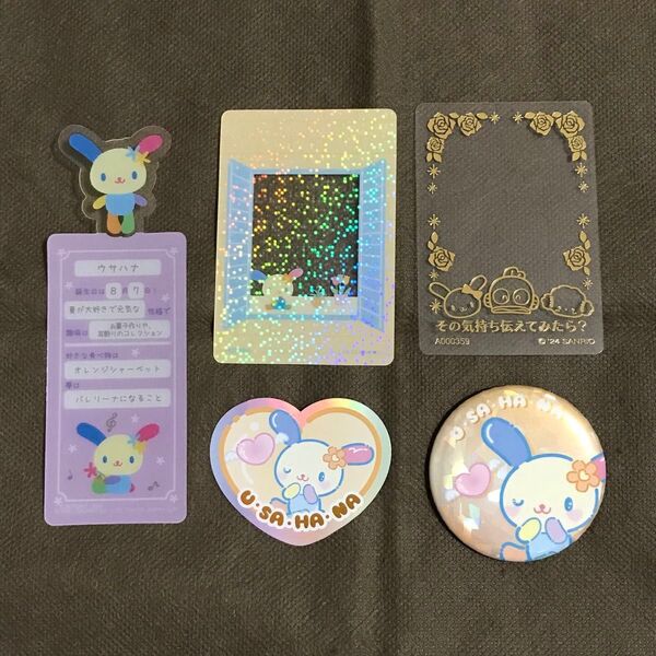 サンリオ/ウサハナ/缶バッジ/ポストカード/ステッカー/ブックマーク/コレクターズカード/キャラクター大賞/未使用