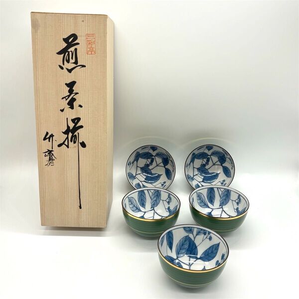 金線グリン木ノ葉煎茶 三彩亭 煎茶揃 林斎 湯呑 湯飲み 5個セット【美品】