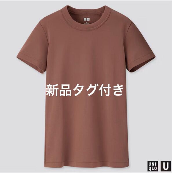 【新品タグ付き】ユニクロ ユニクロU Tシャツ クルーネック 半袖ドライTシャツ UNIQLO U