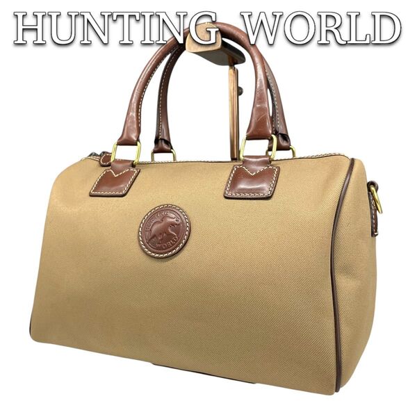 極美品 HUNTING WORLD ハンティングワールド ハンドバッグ ミニボストンバッグ レザー ブラウン カーキ 手提げ