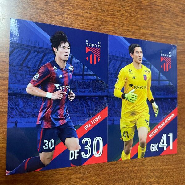 FC東京岡哲平DF 30&野澤大志ブランドンCK カード2枚