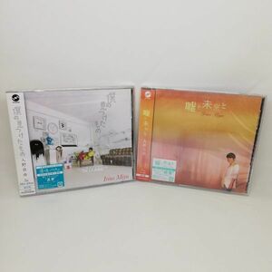 【即決/送料込555円】入野自由　シングル　アルバムCD★未開封2枚セット-sc0521