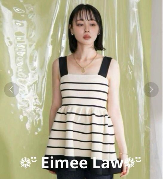 Eimee Law ペプラムフレアビスチェ