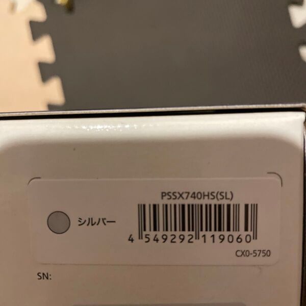 PowerShot SX740 HS (シルバー)