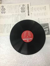 LP レコード 4個セット ＊ 日本軍歌名曲全集 海軍篇 ＊ 戦友 第一巻 ＊ 軍艦行進曲 第四巻 ＊ 麦と兵隊 （ジャケット無し）_画像8