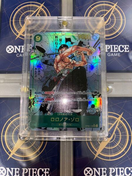 ワンピースカード ONEPIECEカード 双璧の覇者 ロロノア・ゾロ コミパラ ACG 追加分 クロック様