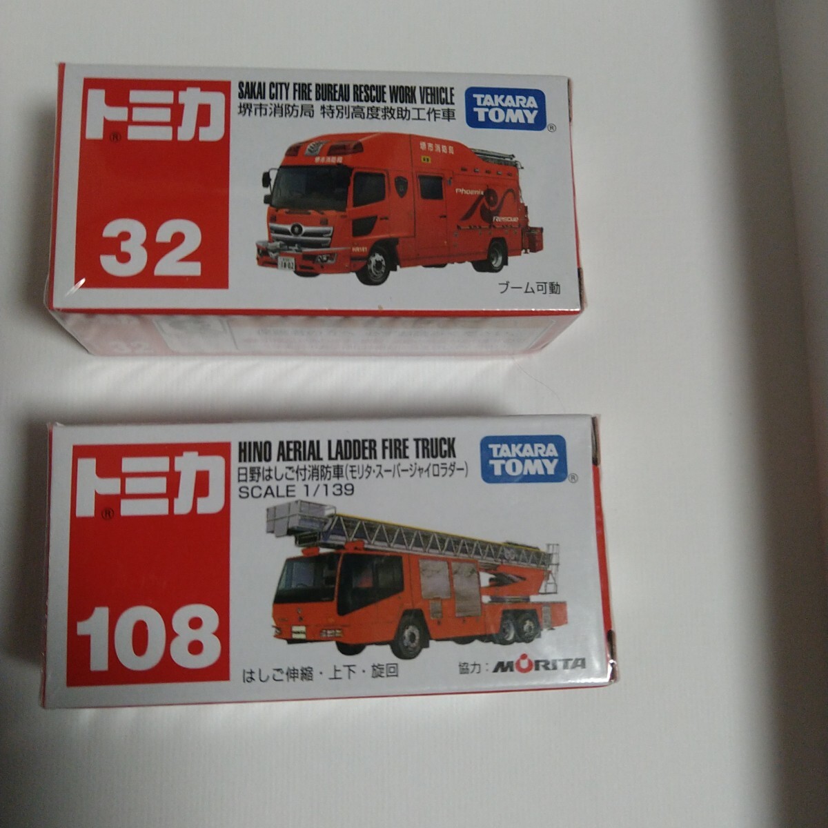 2025年最新】Yahoo!オークション -トミカ no.108の中古品・新品
