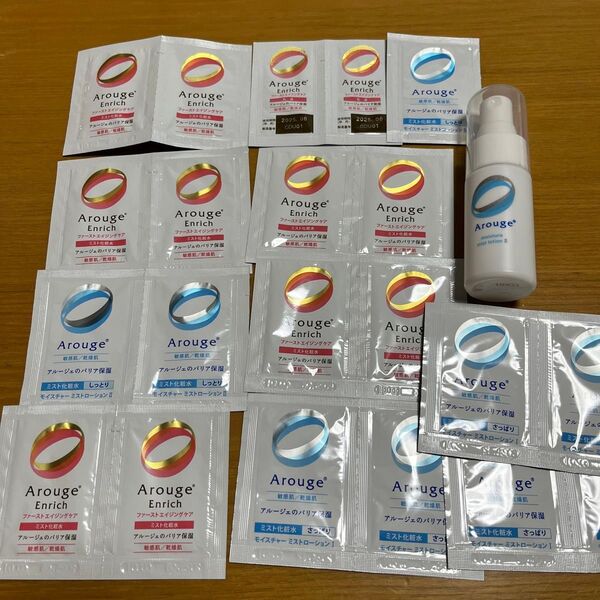 アルージェ Arouge ミスト化粧水 ミストローション サンプル まとめ売り 化粧水 乳液 美容液 オマケ付き