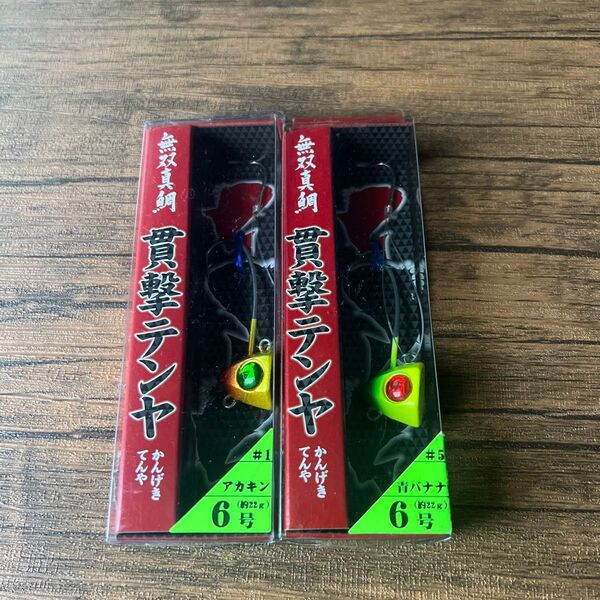 ハヤブサ 無双真鯛 貫撃テンヤ 6 1 アカキン テンヤ