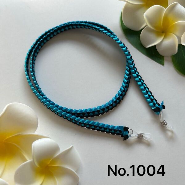 1004.ハンドメイド リボンレイ メガネチェーン