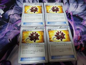 ポケモンカード XY 炸裂バルーン グッズ 4枚セット