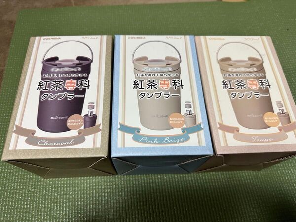 3点セット。ティーバッグや茶葉も持ち歩けるタンブラー 紅茶専科