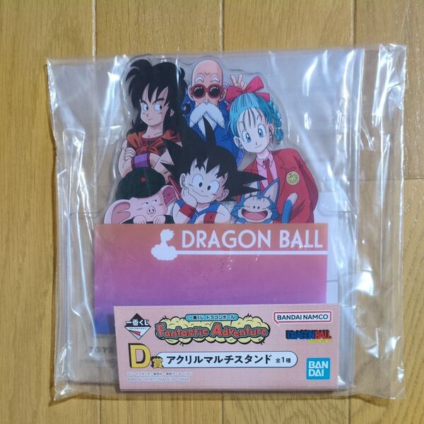 一番くじ ドラゴンボール Fantastic Adventure D賞 アクリルマルチスタンド